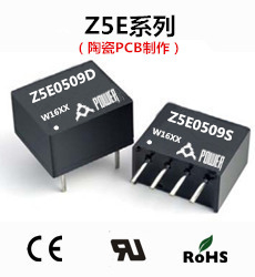 Z5E0509S